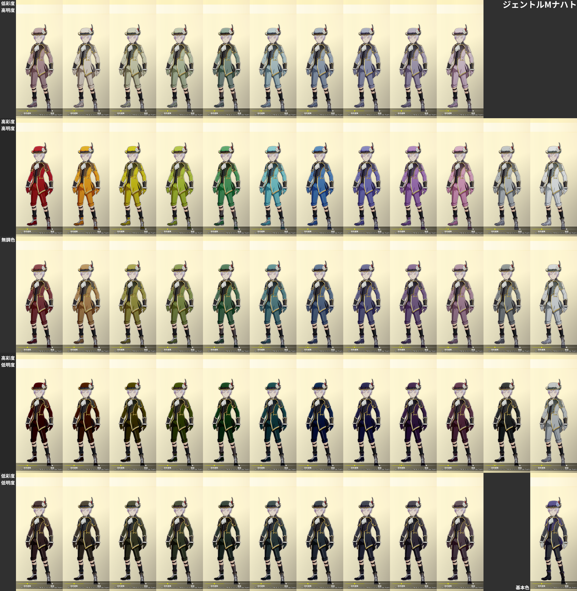 ジェントルMナハト_染色例.png